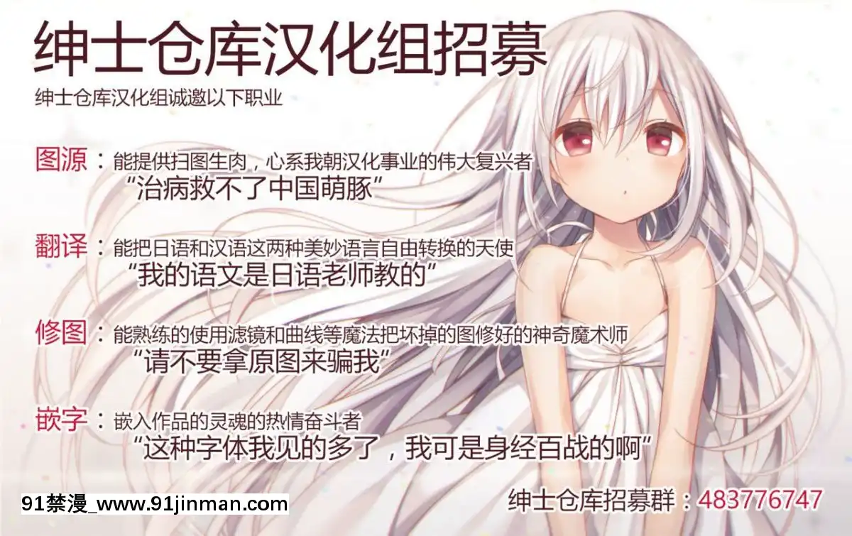 （C95） [白鲨 （清爽鲨鱼肌）] 白鲨+C95会场限定本 （东方Project） [绅士仓库汉化][h漫画 知乎]