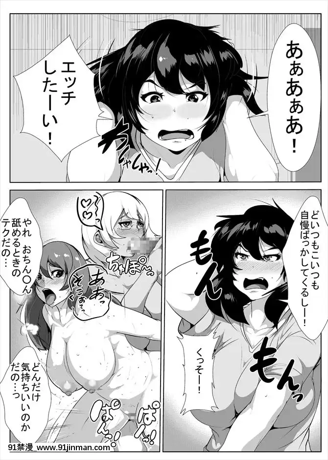 [AKYS本舗]-セックスにだだはまりする姉と弟[programme tele apres midi de 14h a 18h]