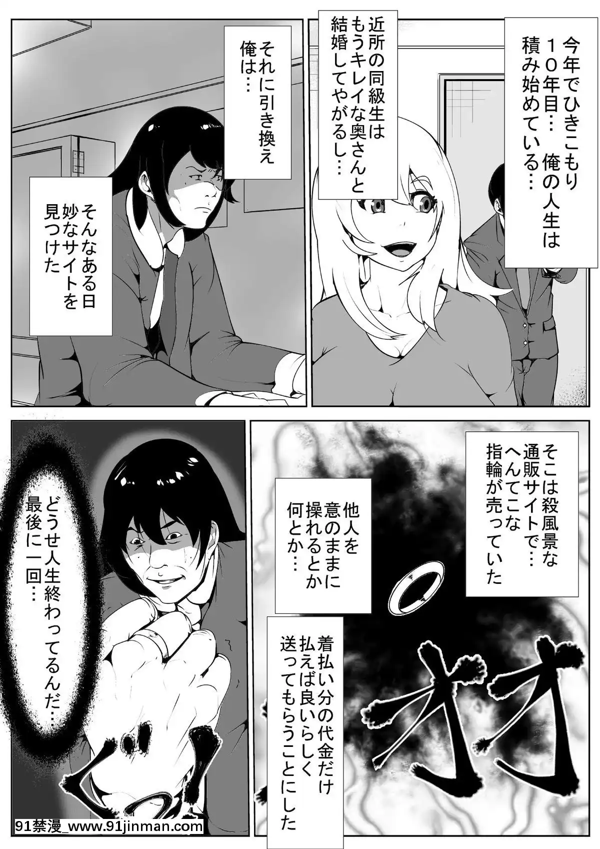 [AKYS本舗]-隣の奧さんを催眠で寢取る[18h animezilla]