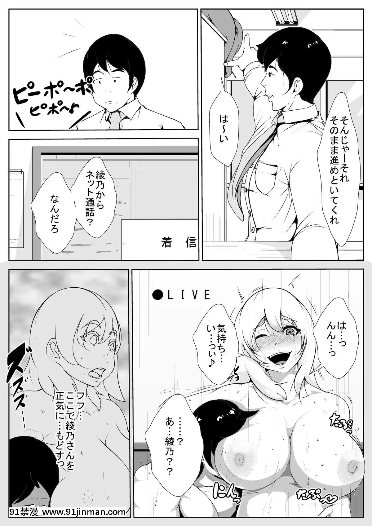 [AKYS本舗]-隣の奧さんを催眠で寢取る[18h animezilla]