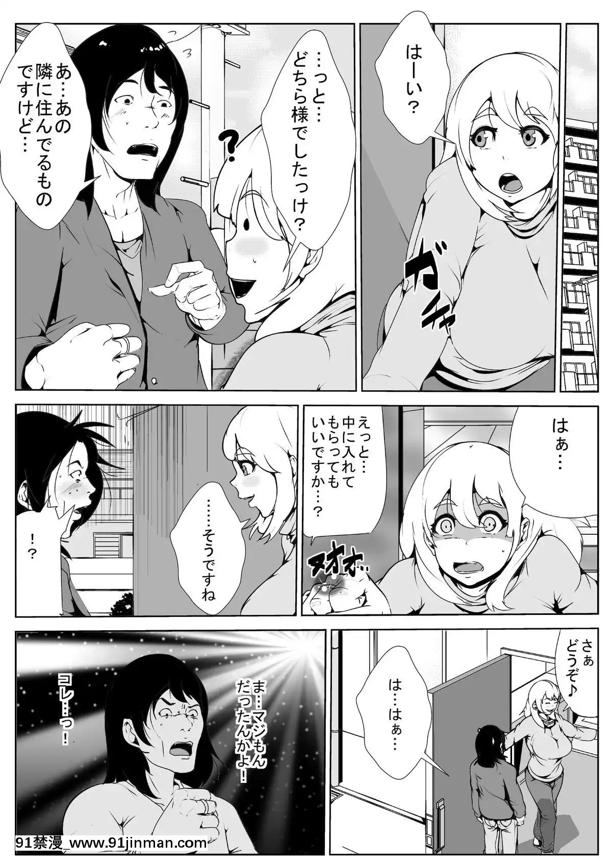 [AKYS本舗]-隣の奧さんを催眠で寢取る[18h animezilla]