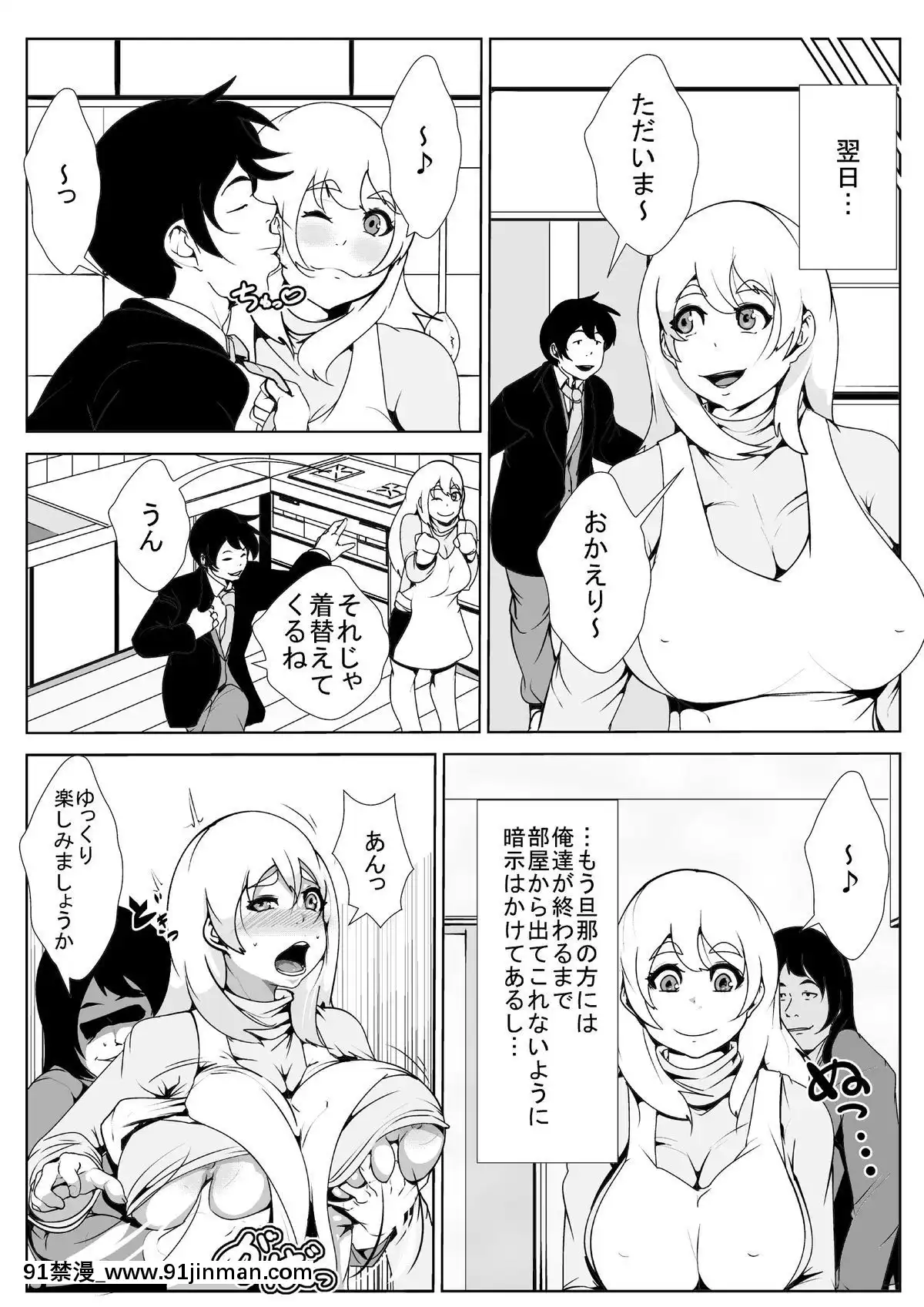 [AKYS本舗]-隣の奧さんを催眠で寢取る[18h animezilla]