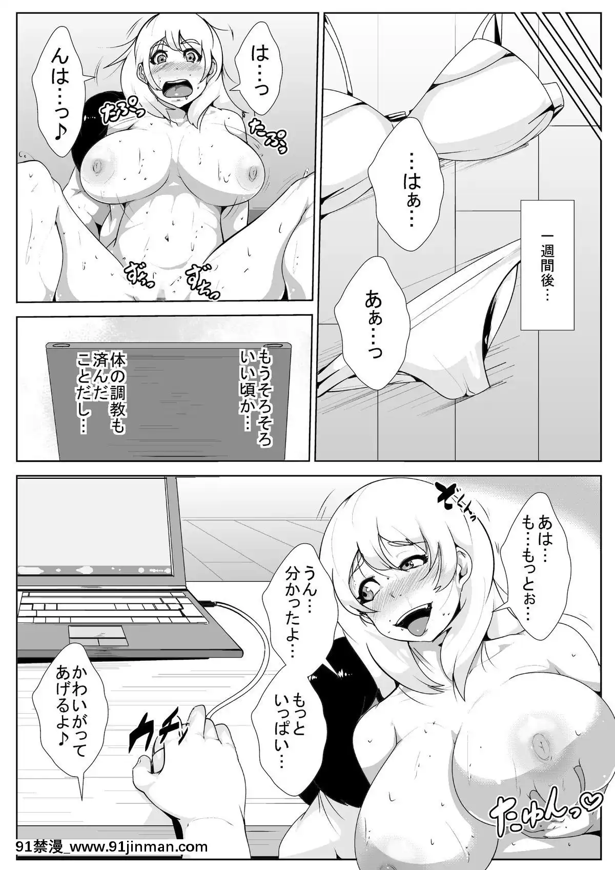 [AKYS本舗]-隣の奧さんを催眠で寢取る[18h animezilla]