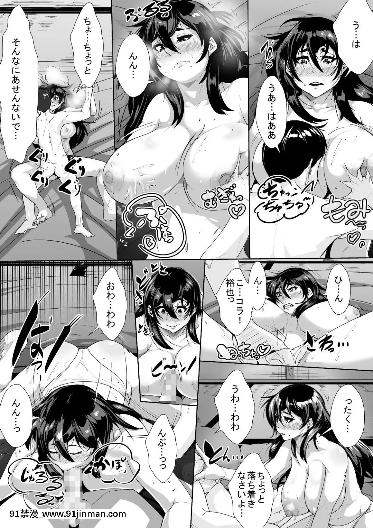 [AKYS本舗]-母に惚れてしまった息子と気持ちをぶつけあっちゃう一夜[decret couvre feu 18h]