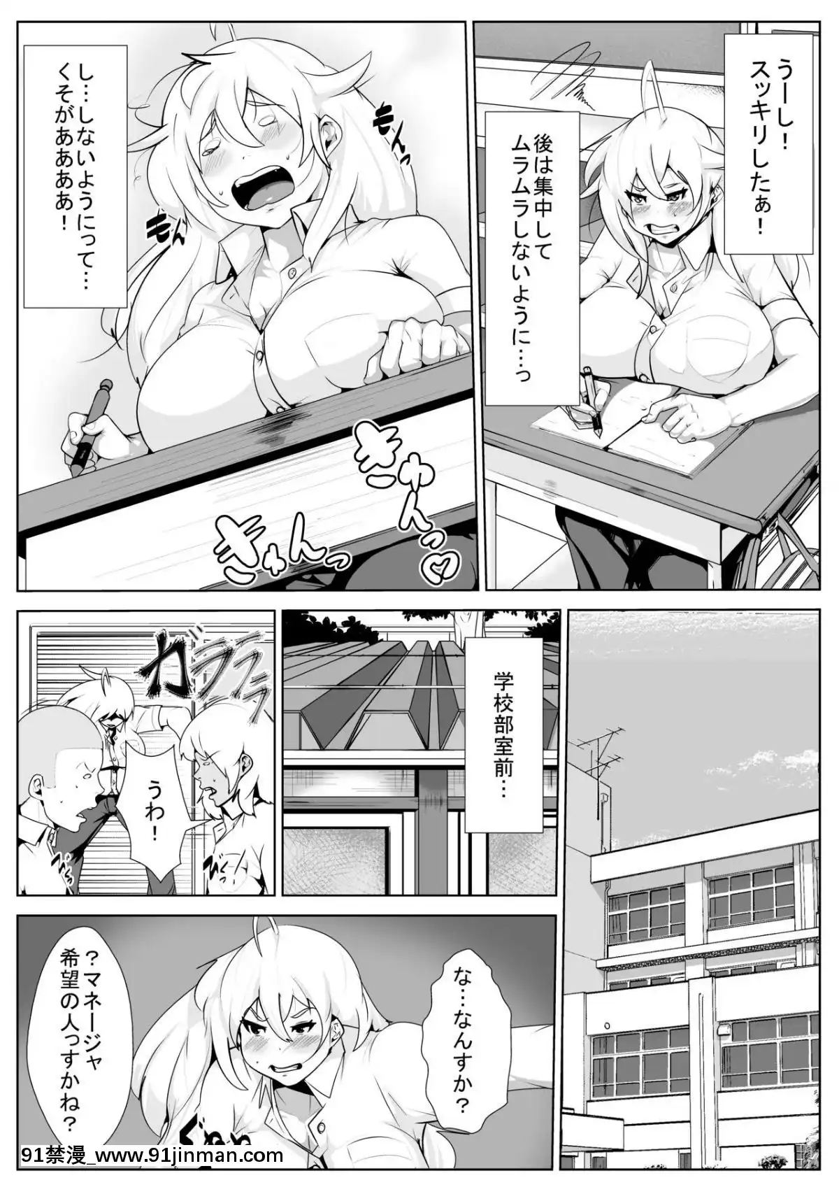 [AKYS本舗]-性転換薬墮ち後の學校性活[18h av]