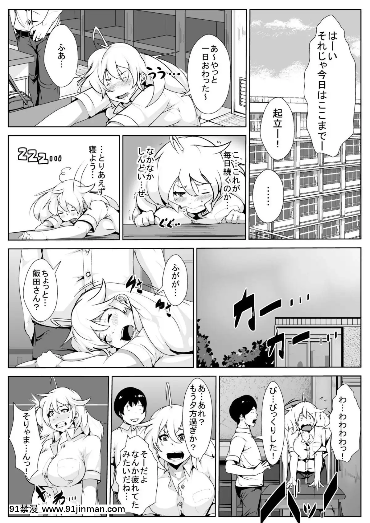 [AKYS本舗]-性転換薬墮ち後の學校性活[18h av]
