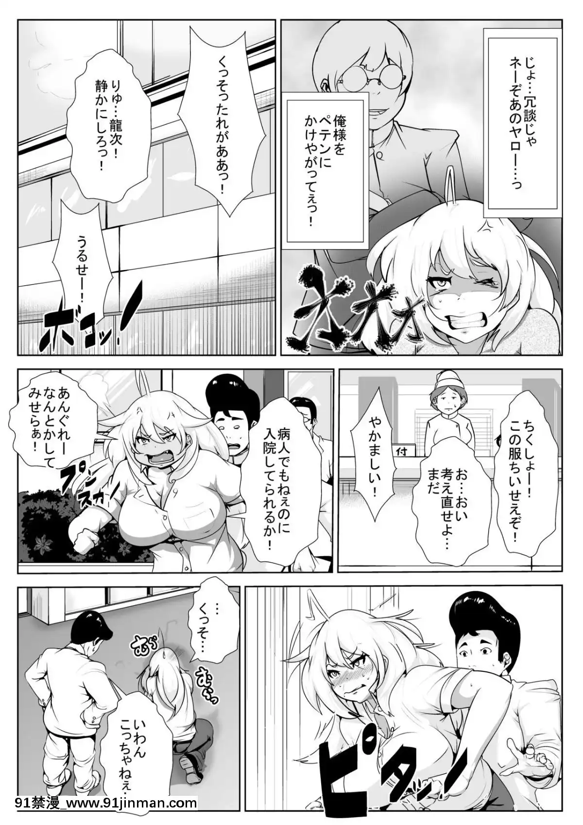 [AKYS本舗]-性転換薬墮ち後の學校性活[18h av]