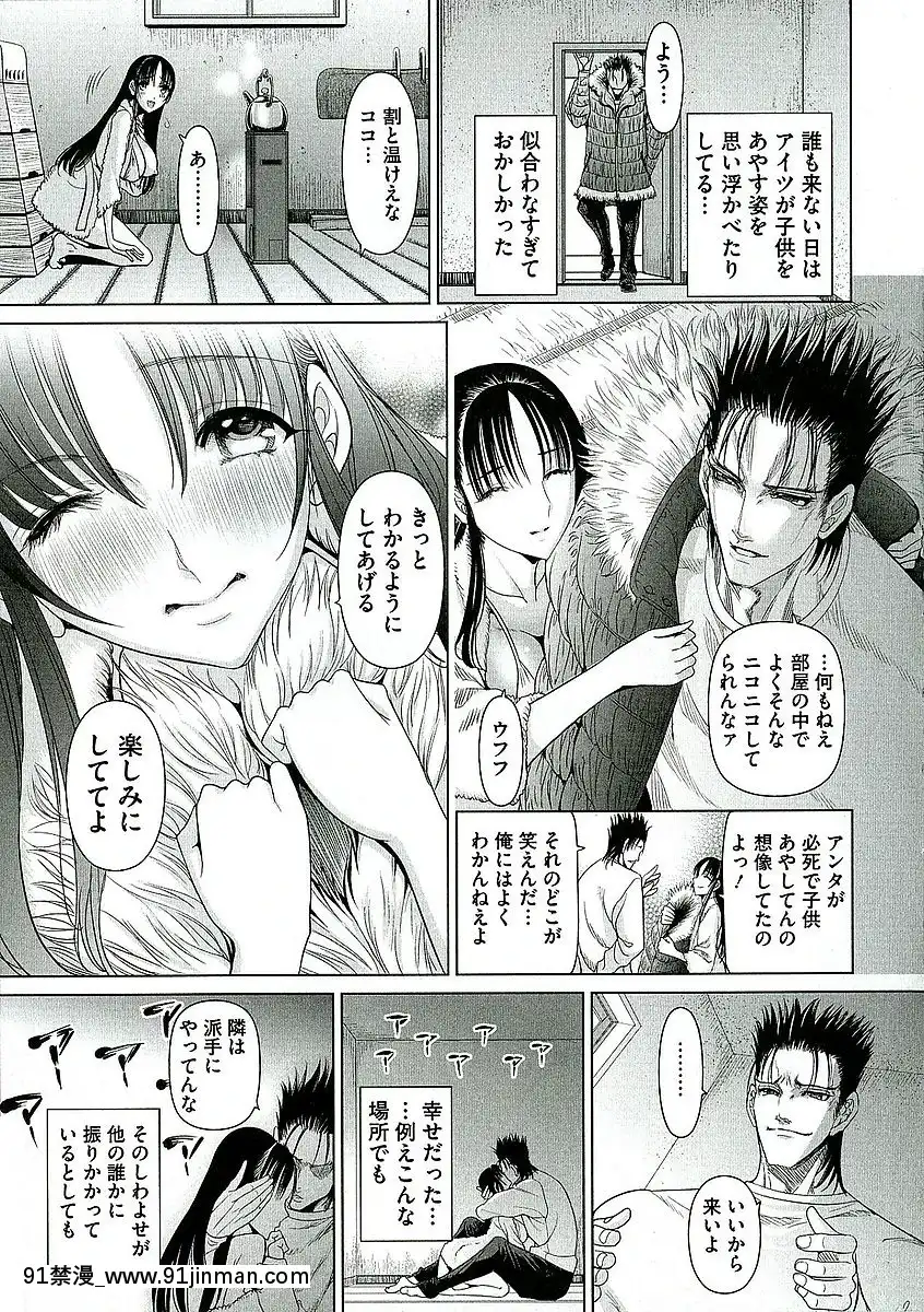 [さどっこ]-凌辱調教アルバム[遊戲王 h漫]
