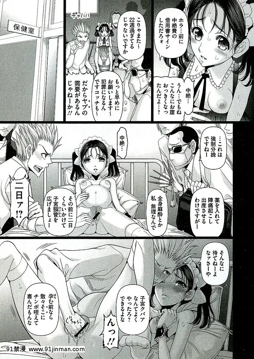 [さどっこ]-凌辱調教アルバム[遊戲王 h漫]