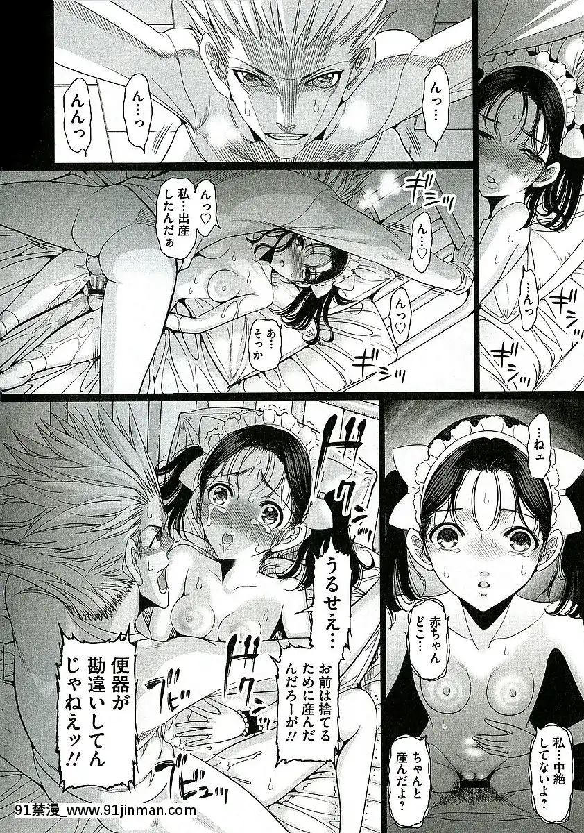 [さどっこ]-凌辱調教アルバム[遊戲王 h漫]