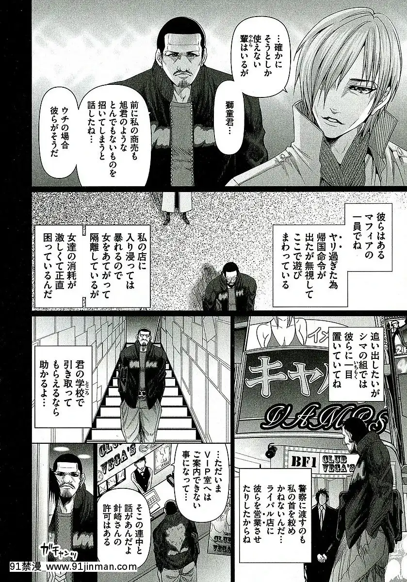 [さどっこ]-凌辱調教アルバム[遊戲王 h漫]