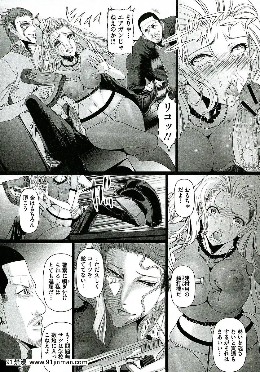 [さどっこ]-凌辱調教アルバム[遊戲王 h漫]