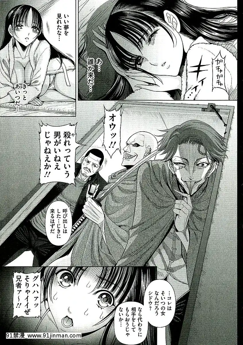 [さどっこ]-凌辱調教アルバム[遊戲王 h漫]