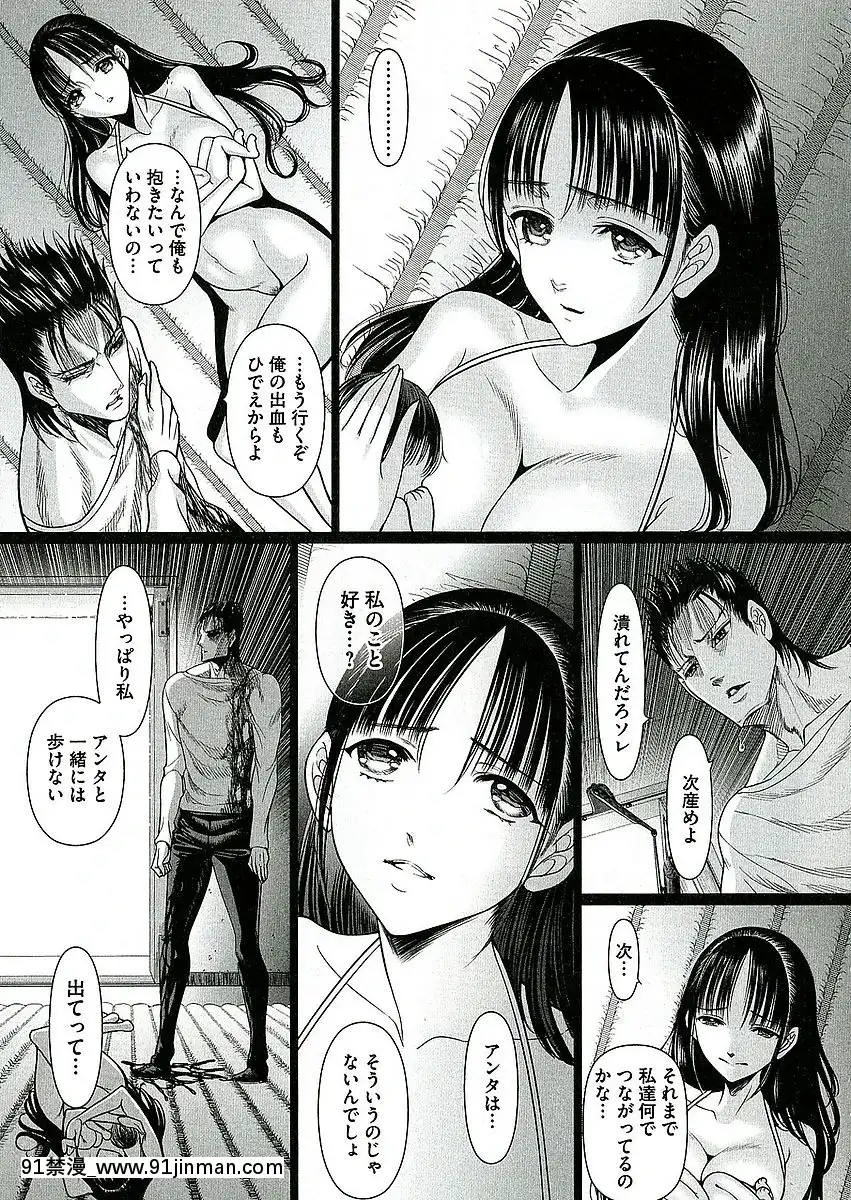 [さどっこ]-凌辱調教アルバム[遊戲王 h漫]