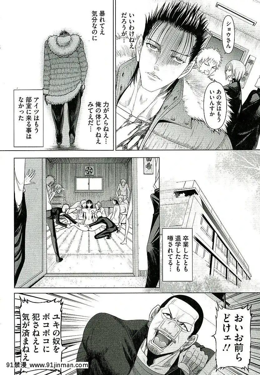 [さどっこ]-凌辱調教アルバム[遊戲王 h漫]