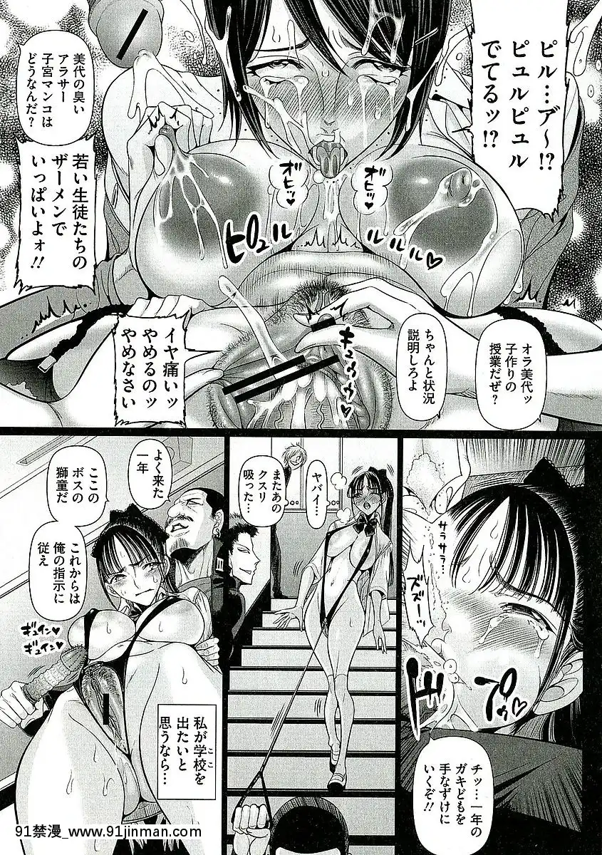 [さどっこ]-凌辱調教アルバム[遊戲王 h漫]