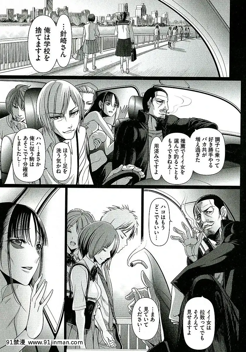 [さどっこ]-凌辱調教アルバム[遊戲王 h漫]
