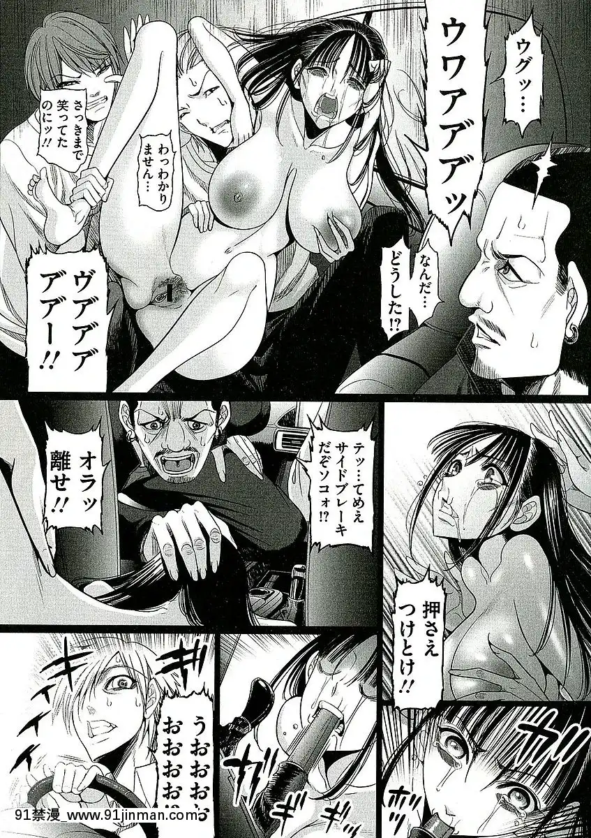 [さどっこ]-凌辱調教アルバム[遊戲王 h漫]