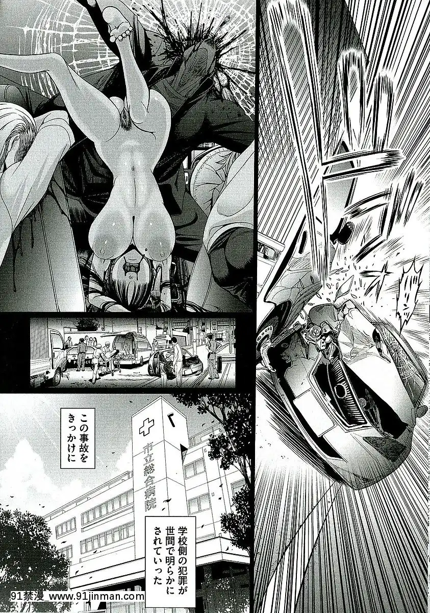 [さどっこ]-凌辱調教アルバム[遊戲王 h漫]