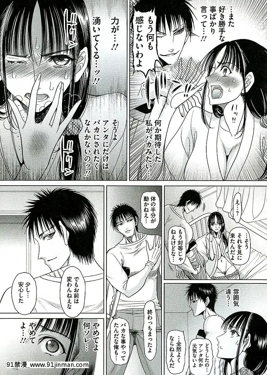 [さどっこ]-凌辱調教アルバム[遊戲王 h漫]