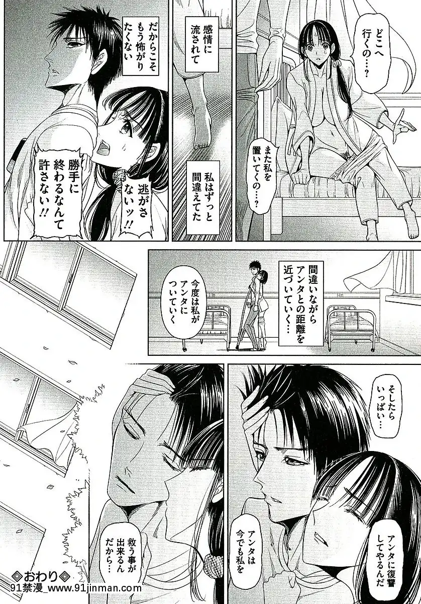 [さどっこ]-凌辱調教アルバム[遊戲王 h漫]