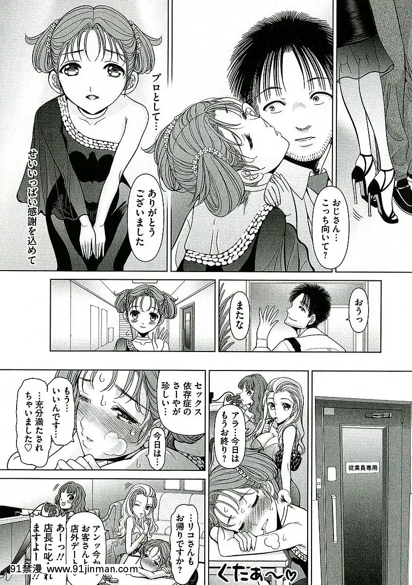 [さどっこ]-凌辱調教アルバム[遊戲王 h漫]