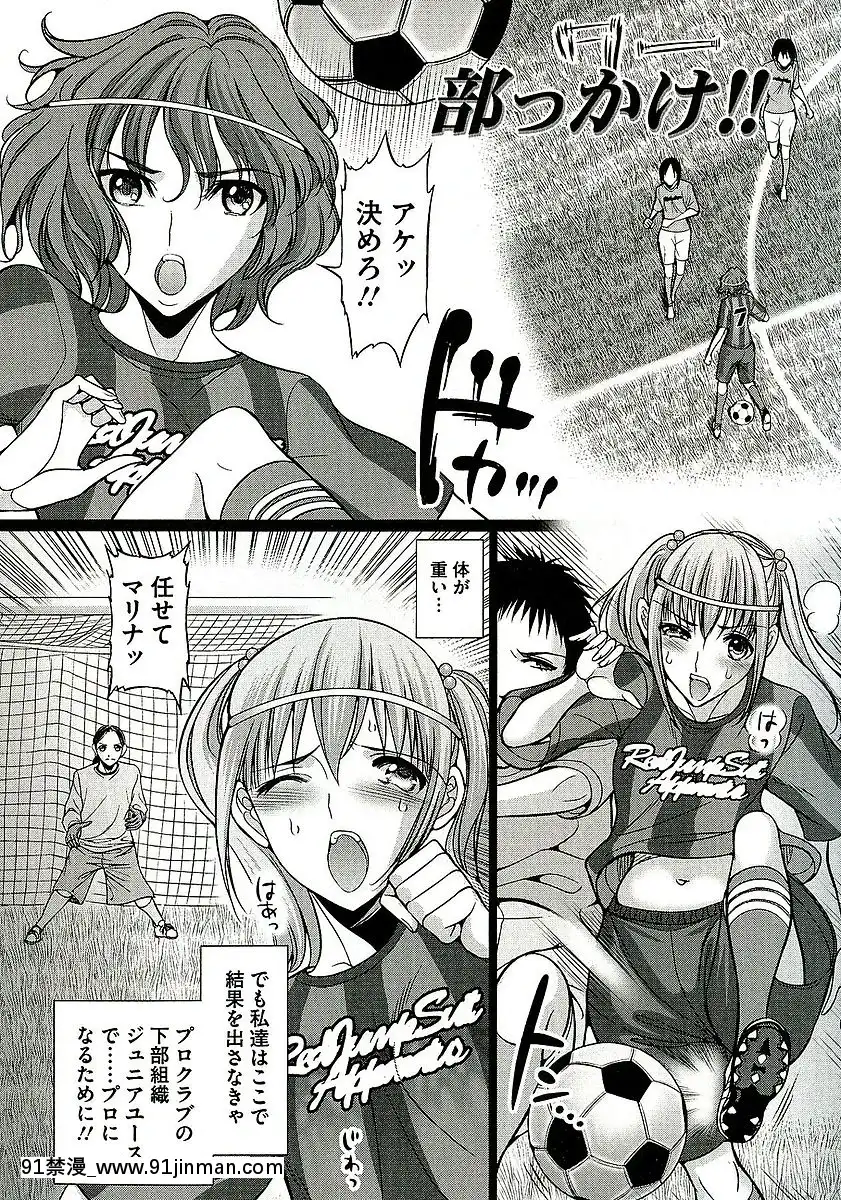 [さどっこ]-凌辱調教アルバム[遊戲王 h漫]