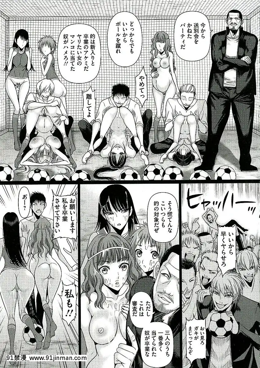 [さどっこ]-凌辱調教アルバム[遊戲王 h漫]