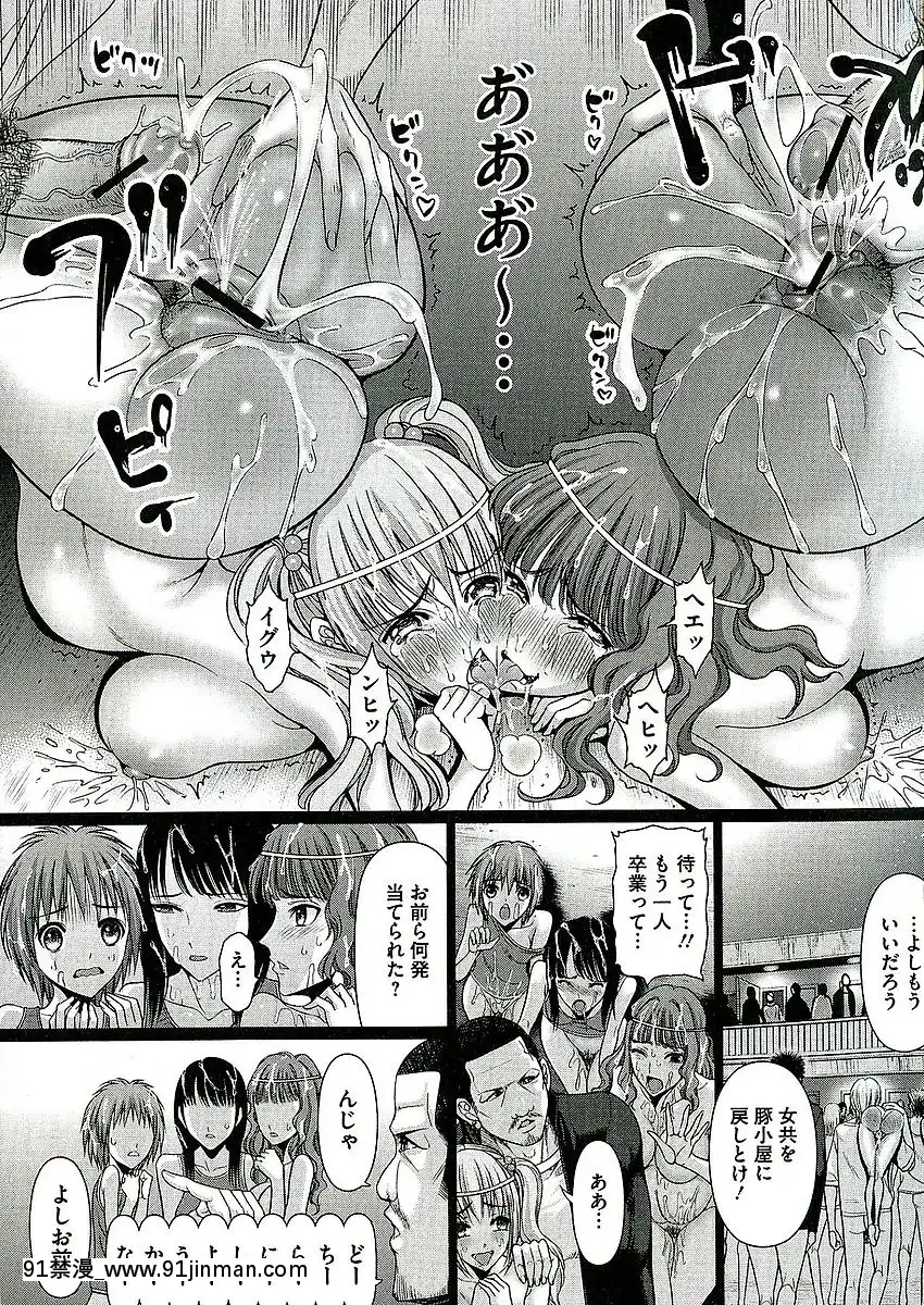 [さどっこ]-凌辱調教アルバム[遊戲王 h漫]