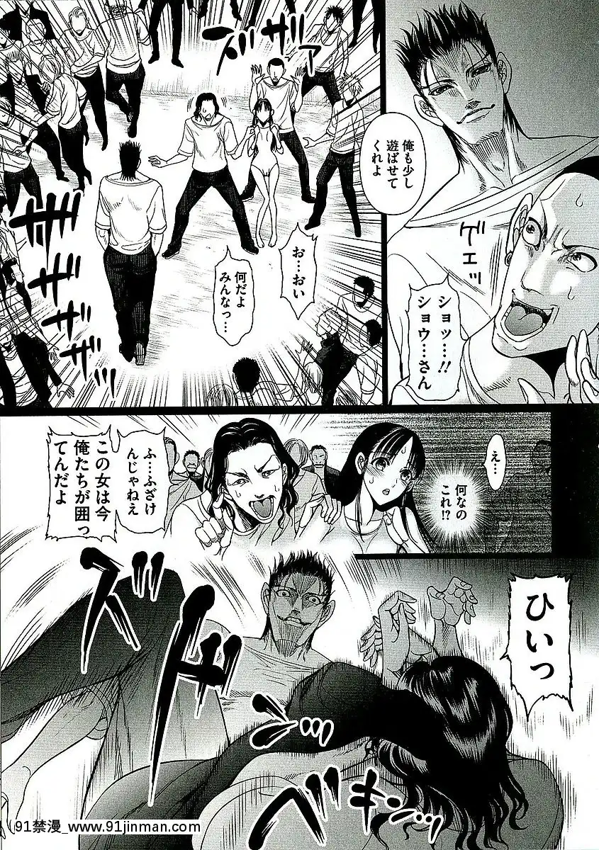 [さどっこ]-凌辱調教アルバム[遊戲王 h漫]