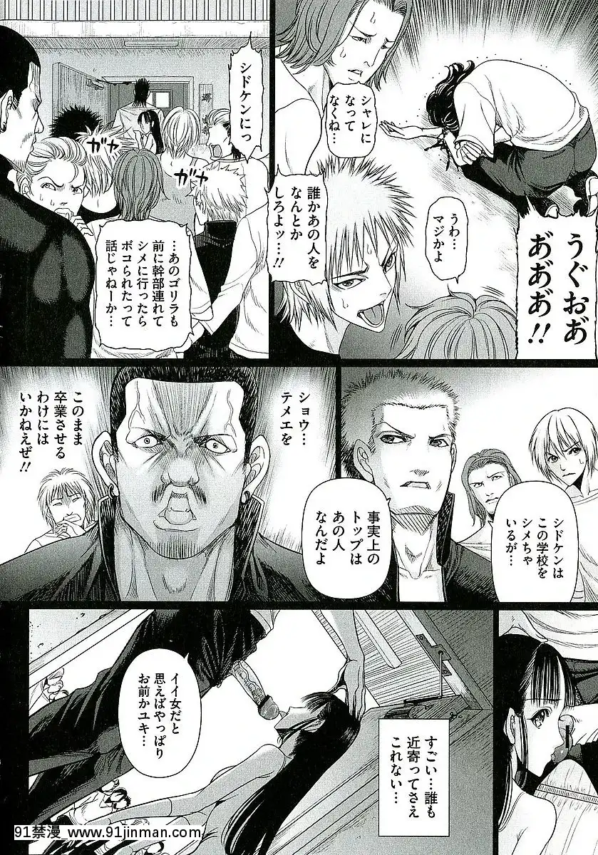 [さどっこ]-凌辱調教アルバム[遊戲王 h漫]