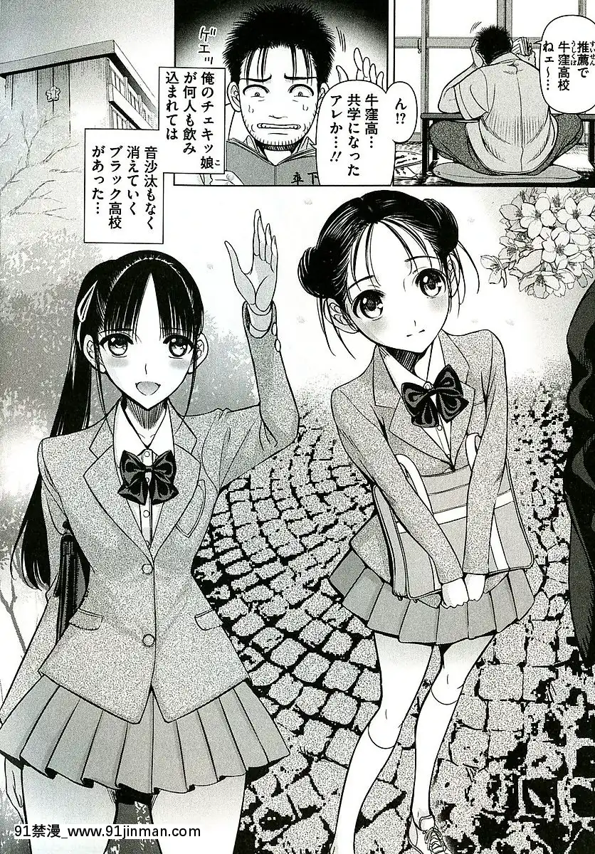 [さどっこ]-凌辱調教アルバム[遊戲王 h漫]