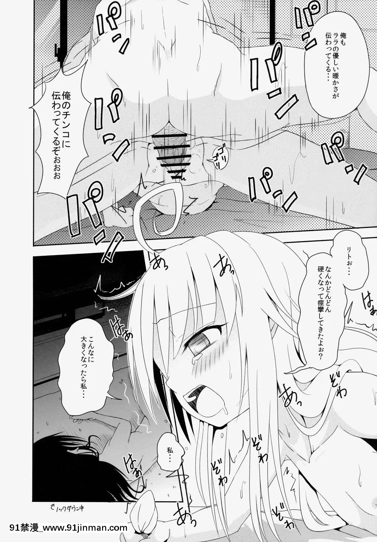 (C86) [Wow~Haoxian*9734; Workshop  
