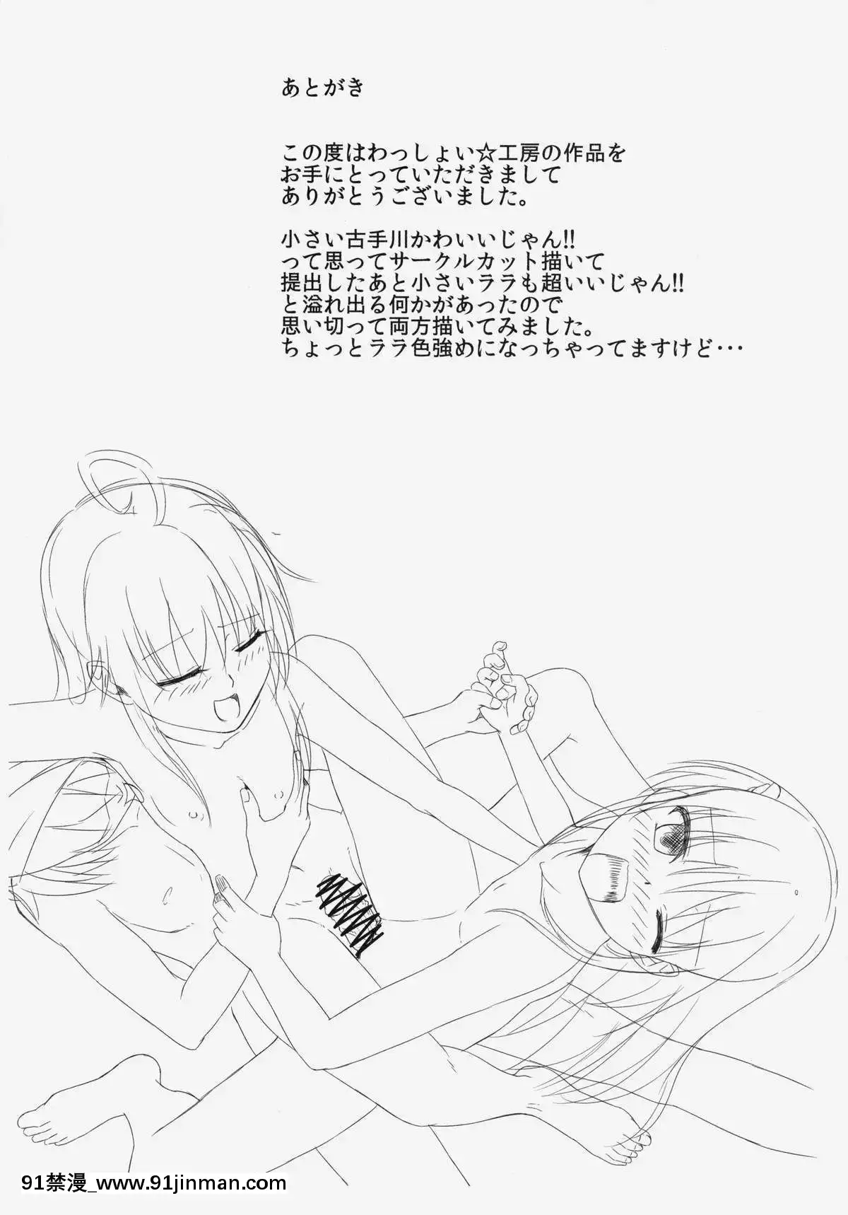 (C86) [Wow~Haoxian*9734; Workshop  