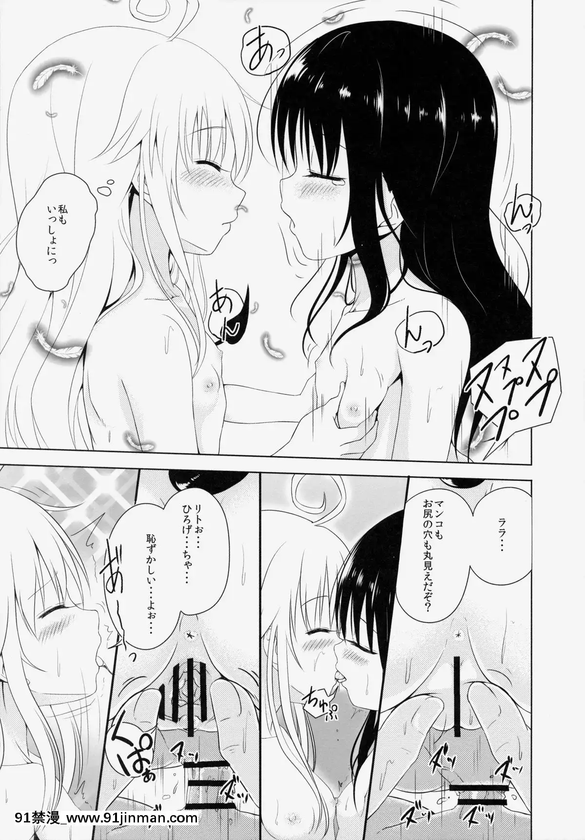 (C86) [Wow~Haoxian*9734; Workshop  