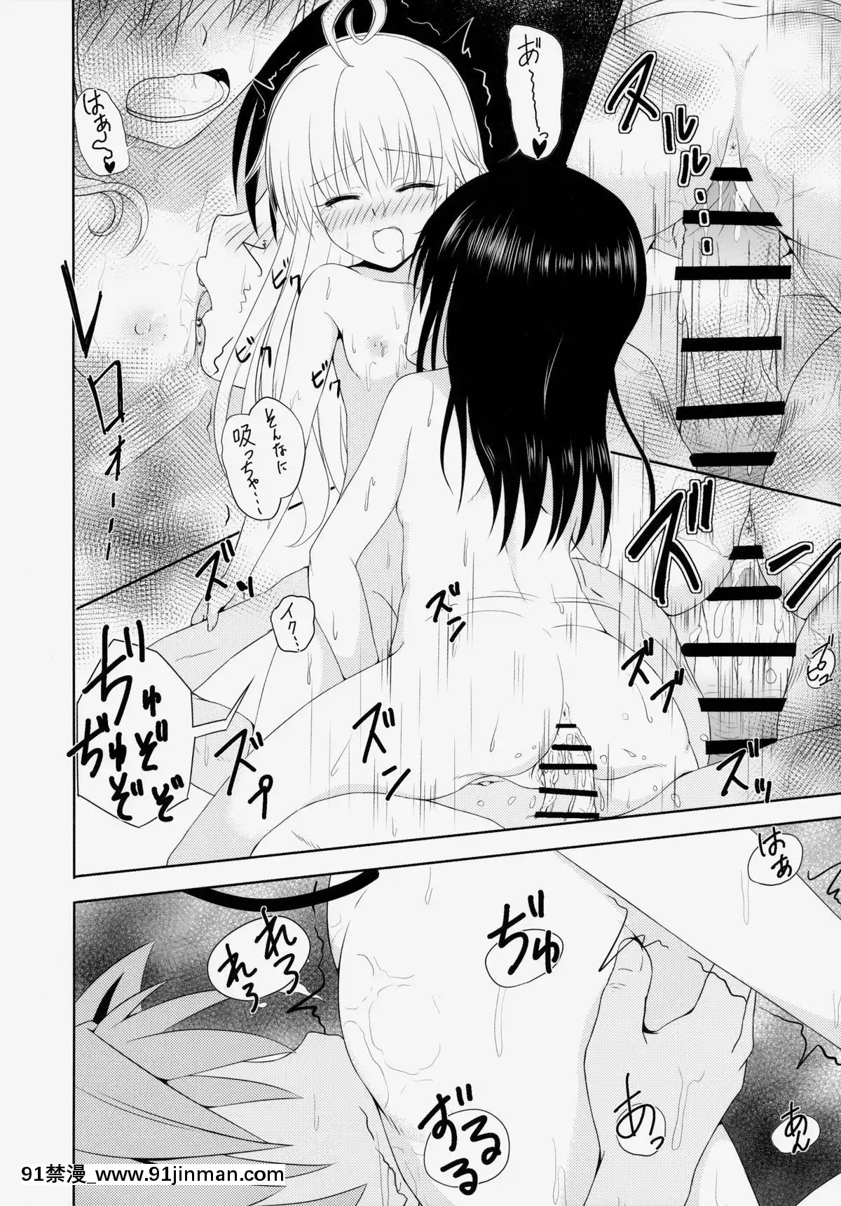 (C86) [Wow~Haoxian*9734; Workshop  
