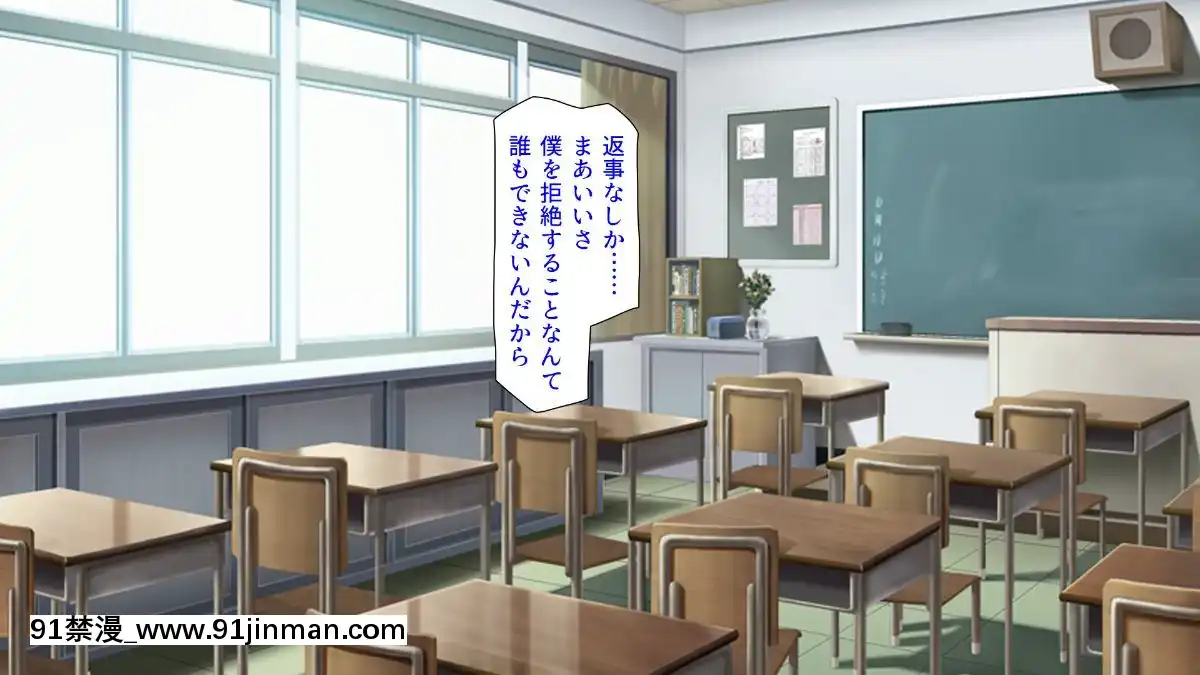 (同人CG集)-[汁っけの多い柘榴-(血湧肉オドル、虎兎子、あしおと)]-種あり巨チンの僕が好き勝手女の子を種付けできる法案が制定されました[女朋友和女朋友 h漫]