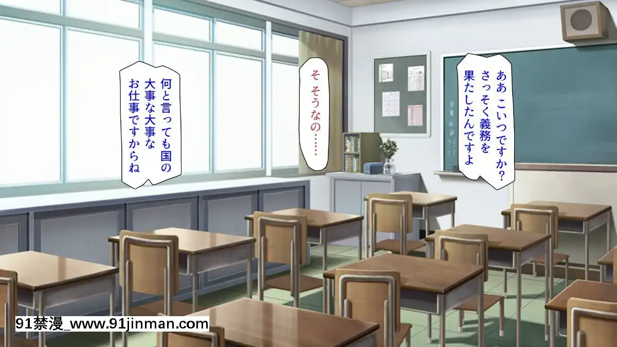 (同人CG集)-[汁っけの多い柘榴-(血湧肉オドル、虎兎子、あしおと)]-種あり巨チンの僕が好き勝手女の子を種付けできる法案が制定されました[女朋友和女朋友 h漫]
