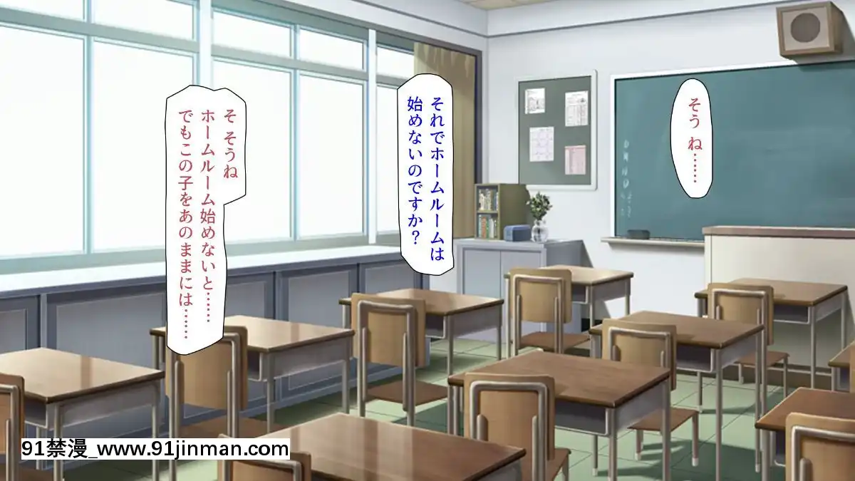 (同人CG集)-[汁っけの多い柘榴-(血湧肉オドル、虎兎子、あしおと)]-種あり巨チンの僕が好き勝手女の子を種付けできる法案が制定されました[女朋友和女朋友 h漫]