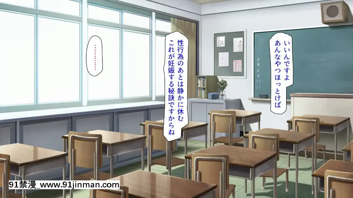(同人CG集)-[汁っけの多い柘榴-(血湧肉オドル、虎兎子、あしおと)]-種あり巨チンの僕が好き勝手女の子を種付けできる法案が制定されました[女朋友和女朋友 h漫]