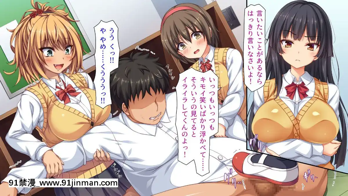 (同人CG集)-[汁っけの多い柘榴-(血湧肉オドル、虎兎子、あしおと)]-種あり巨チンの僕が好き勝手女の子を種付けできる法案が制定されました[女朋友和女朋友 h漫]