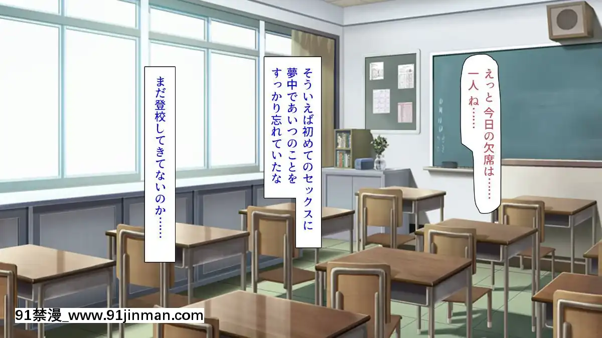 (同人CG集)-[汁っけの多い柘榴-(血湧肉オドル、虎兎子、あしおと)]-種あり巨チンの僕が好き勝手女の子を種付けできる法案が制定されました[女朋友和女朋友 h漫]