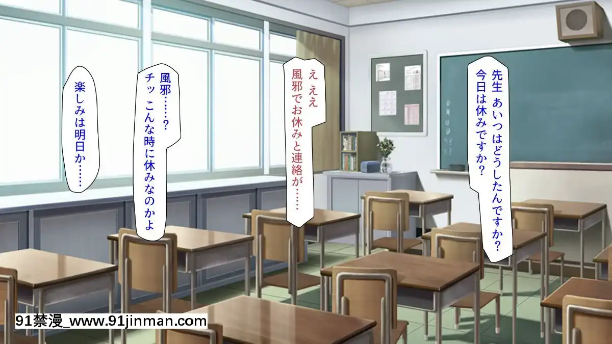 (同人CG集)-[汁っけの多い柘榴-(血湧肉オドル、虎兎子、あしおと)]-種あり巨チンの僕が好き勝手女の子を種付けできる法案が制定されました[女朋友和女朋友 h漫]