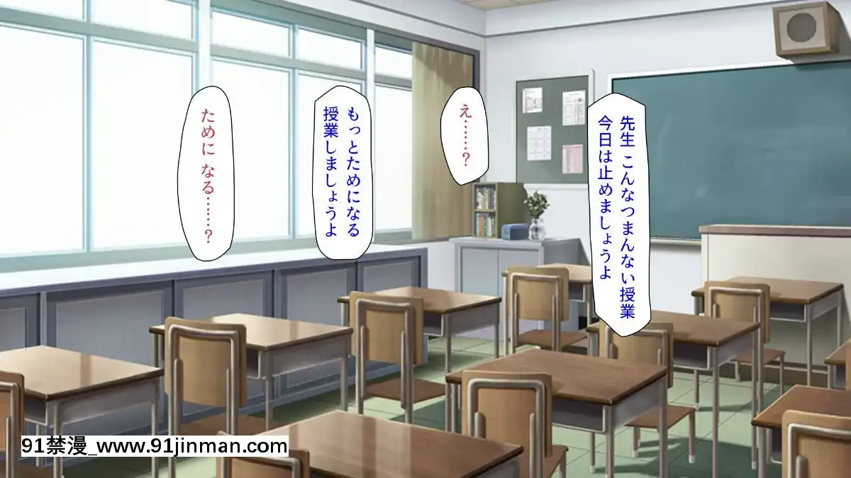(同人CG集)-[汁っけの多い柘榴-(血湧肉オドル、虎兎子、あしおと)]-種あり巨チンの僕が好き勝手女の子を種付けできる法案が制定されました[女朋友和女朋友 h漫]