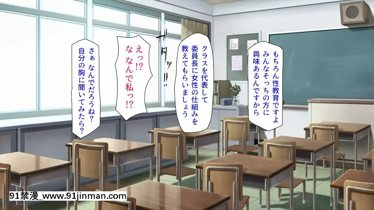(同人CG集)-[汁っけの多い柘榴-(血湧肉オドル、虎兎子、あしおと)]-種あり巨チンの僕が好き勝手女の子を種付けできる法案が制定されました[女朋友和女朋友 h漫]