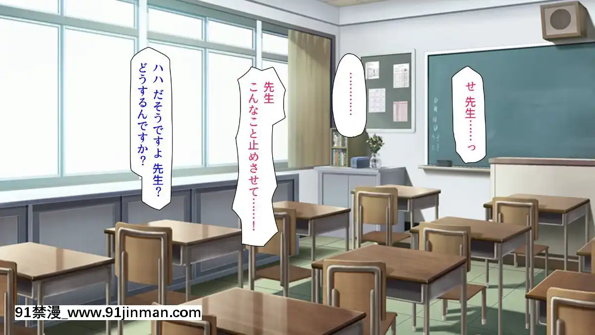 (同人CG集)-[汁っけの多い柘榴-(血湧肉オドル、虎兎子、あしおと)]-種あり巨チンの僕が好き勝手女の子を種付けできる法案が制定されました[女朋友和女朋友 h漫]