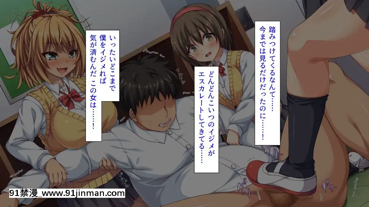 (同人CG集)-[汁っけの多い柘榴-(血湧肉オドル、虎兎子、あしおと)]-種あり巨チンの僕が好き勝手女の子を種付けできる法案が制定されました[女朋友和女朋友 h漫]