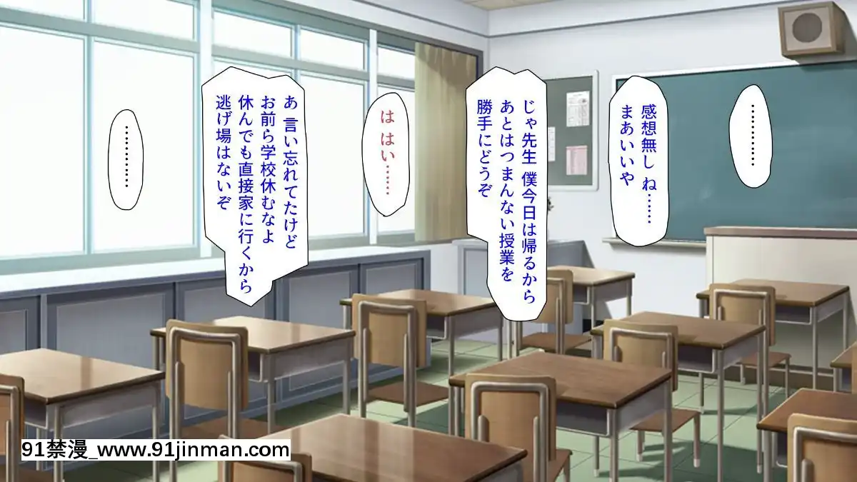 (同人CG集)-[汁っけの多い柘榴-(血湧肉オドル、虎兎子、あしおと)]-種あり巨チンの僕が好き勝手女の子を種付けできる法案が制定されました[女朋友和女朋友 h漫]