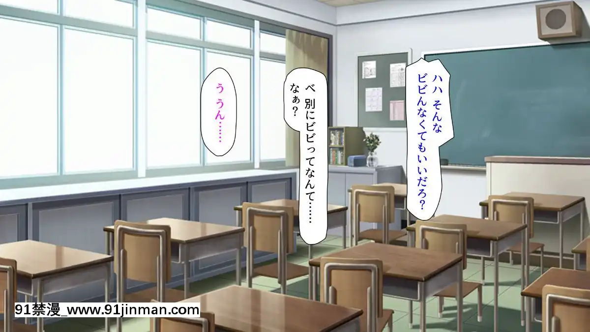 (同人CG集)-[汁っけの多い柘榴-(血湧肉オドル、虎兎子、あしおと)]-種あり巨チンの僕が好き勝手女の子を種付けできる法案が制定されました[女朋友和女朋友 h漫]
