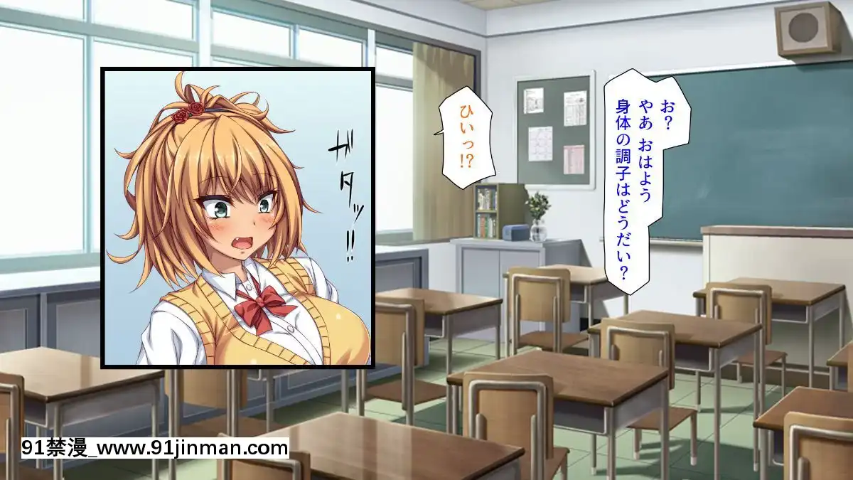 (同人CG集)-[汁っけの多い柘榴-(血湧肉オドル、虎兎子、あしおと)]-種あり巨チンの僕が好き勝手女の子を種付けできる法案が制定されました[女朋友和女朋友 h漫]